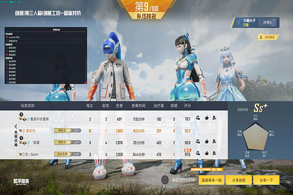 卖CF辅助大神透视自瞄效果