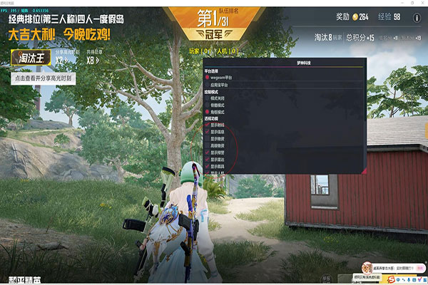 卖CF辅助大神软件效果